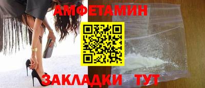 молекула духа Апшеронск