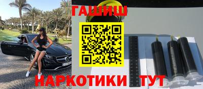 молекула духа Апшеронск