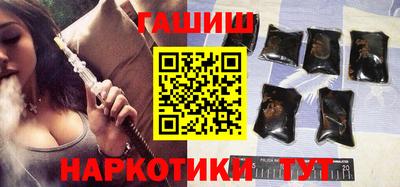 молекула духа Апшеронск