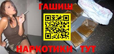 марихуана Аргун