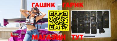 молекула духа Апшеронск