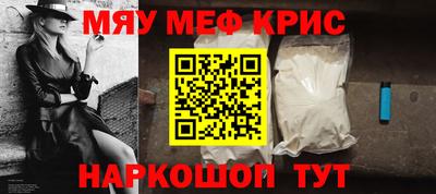 дурь Балаково