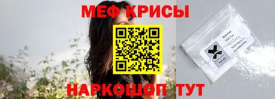 молекула духа Апшеронск