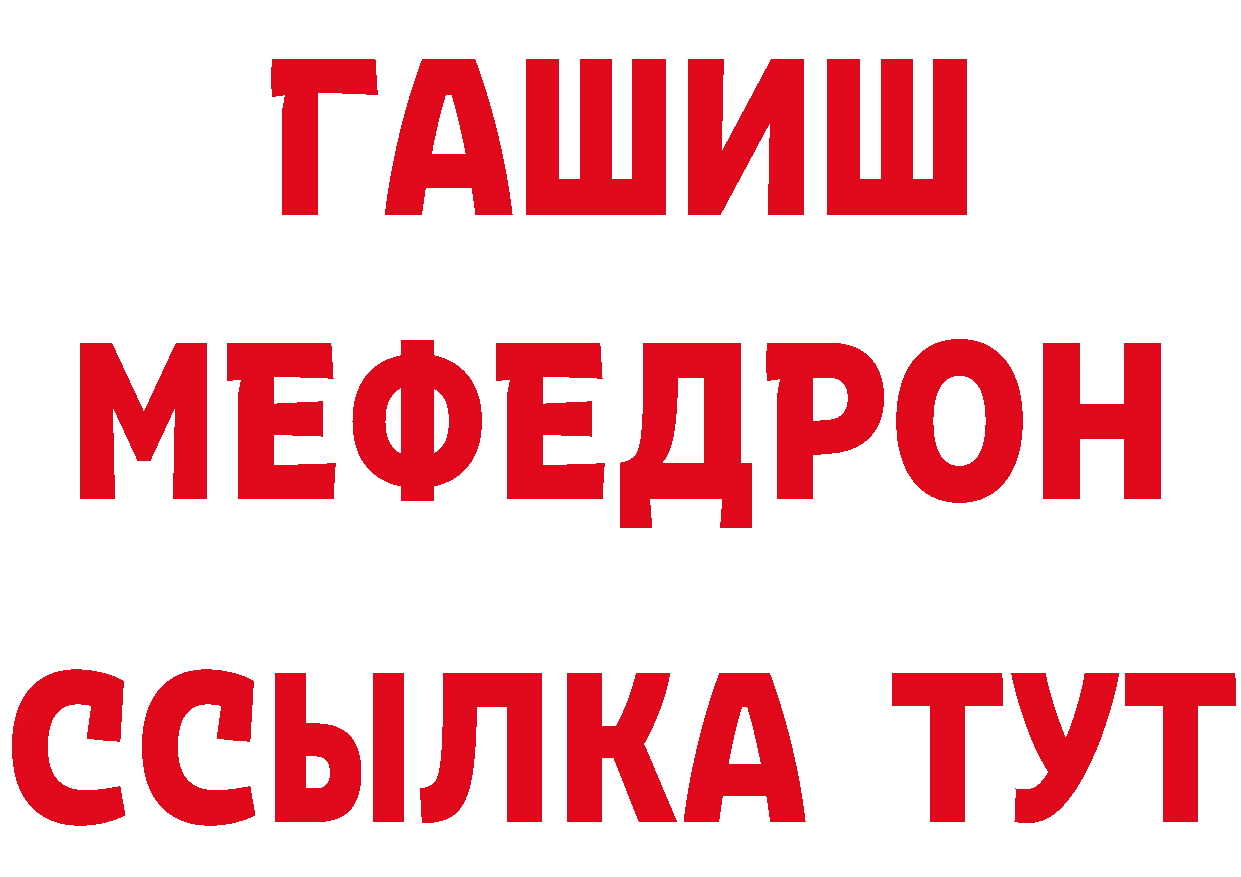 Бутират бутик сайт это ссылка на мегу Большой Камень