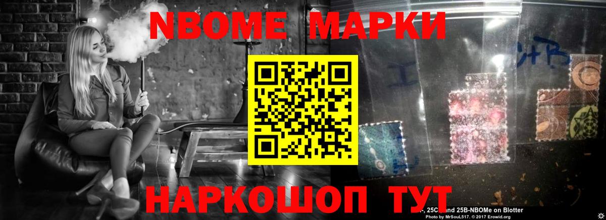 LSD-25 экстази кислота Большой Камень