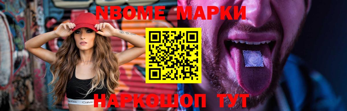 Большой Камень  LSD-25 экстази ecstasy  ссылка на мегу маркетплейс  Вход с VPN  LSD-25 экстази ecstasy  LSD-25 экстази 