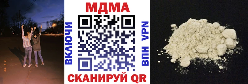 цена наркотик  Большой Камень  МЕГА маркетплейс  МДМА crystal 