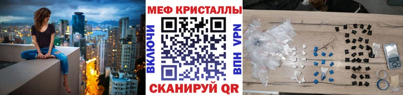 Мефедрон мука  купить наркоту  Большой Камень 