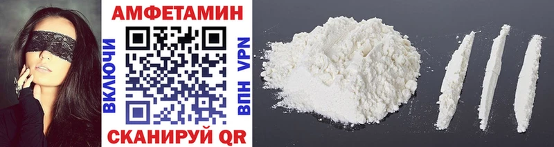 МЕТАМФЕТАМИН Methamphetamine Большой Камень