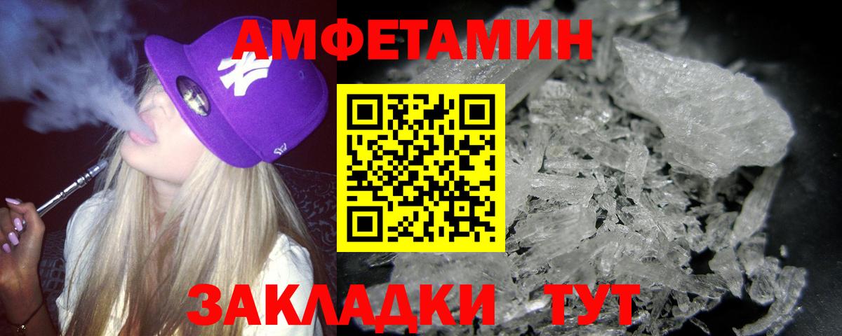 ГАШ Большой Камень