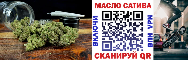 Дистиллят ТГК гашишное масло  где купить наркоту  мега вход  Большой Камень 