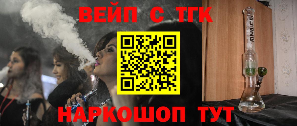 что такое наркотик  ТГК THC oil  Большой Камень  ТГК Wax 