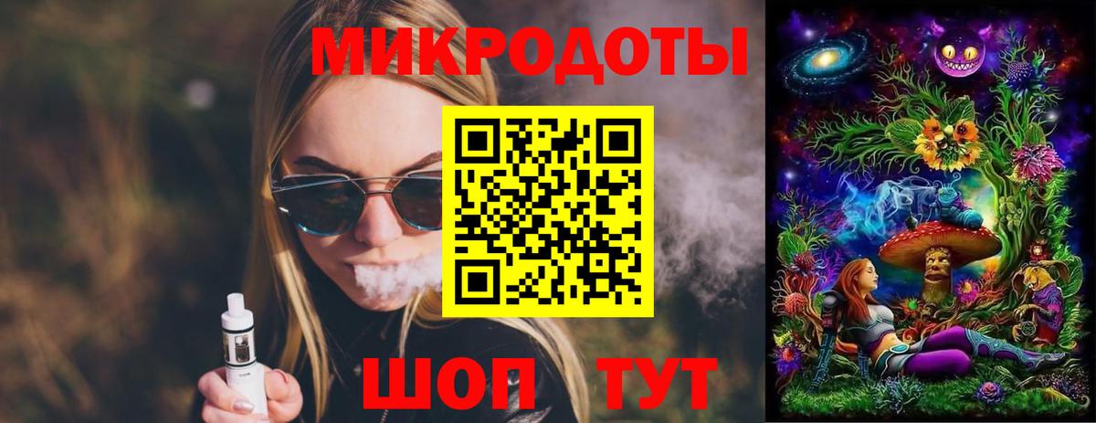 Псилоцибиновые грибы мицелий Большой Камень