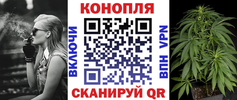 OMG онион  наркота  Большой Камень  Марихуана Bruce Banner 