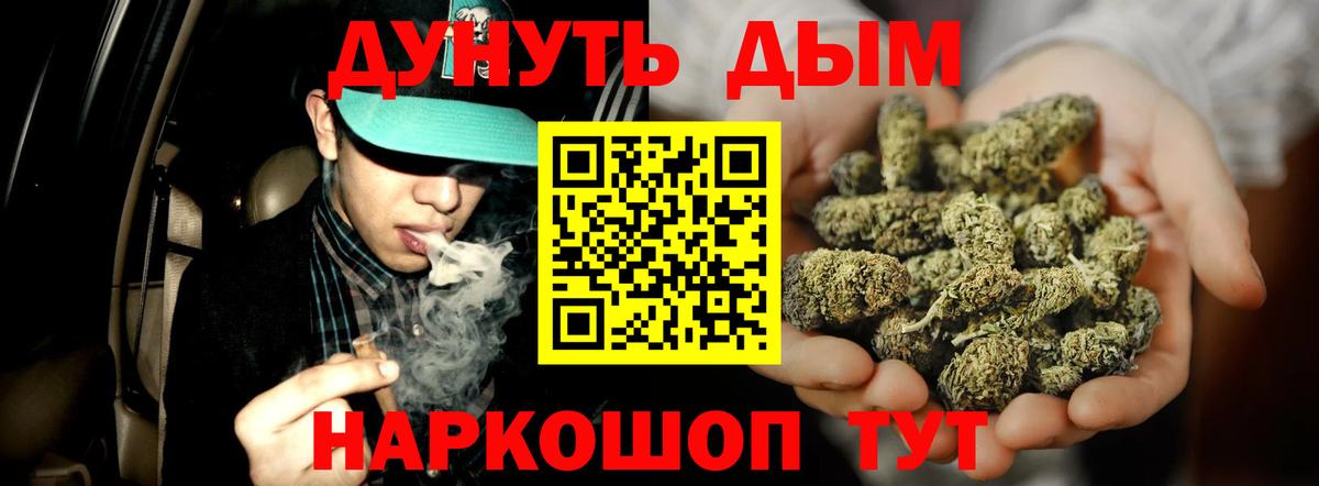 Марихуана MAZAR  Вход с VPN  Большой Камень  МАРИХУАНА индика  Бошки Шишки семена 